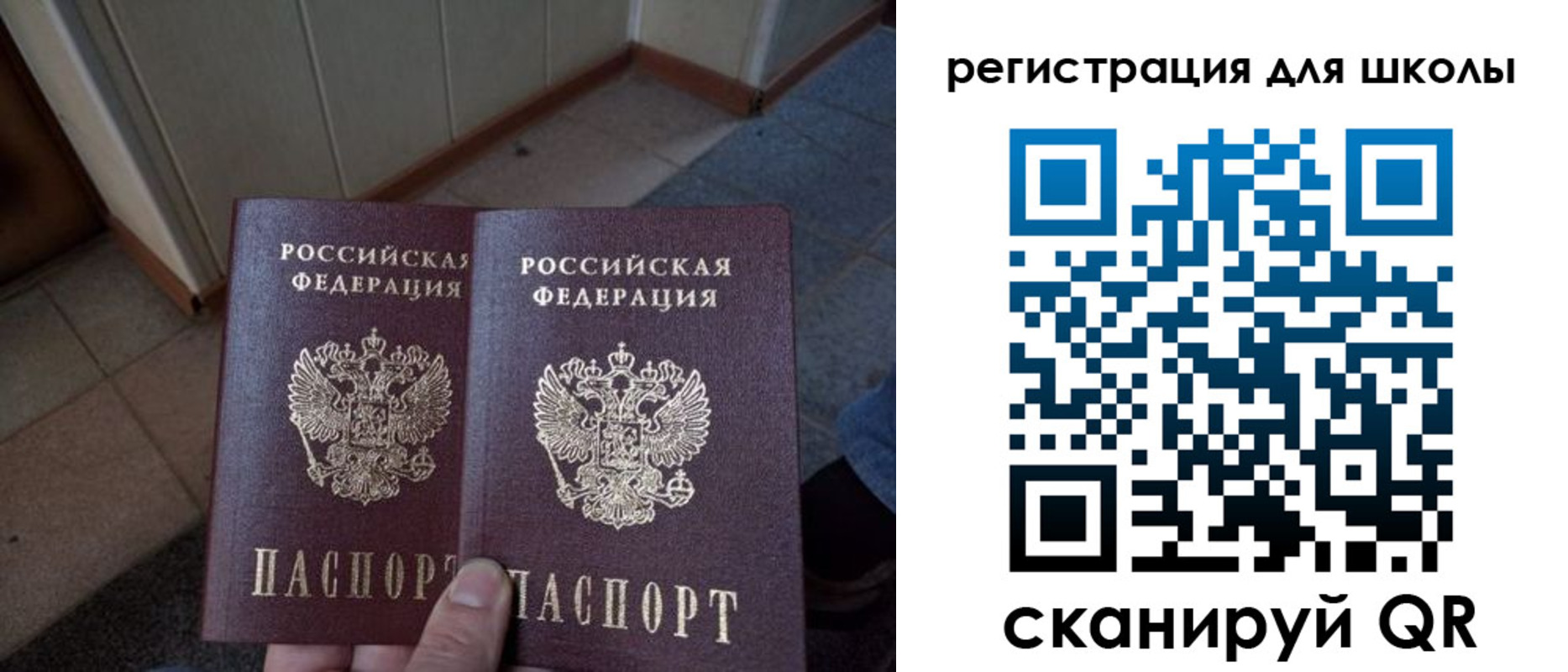 прописка для кредита в Арсеньеве