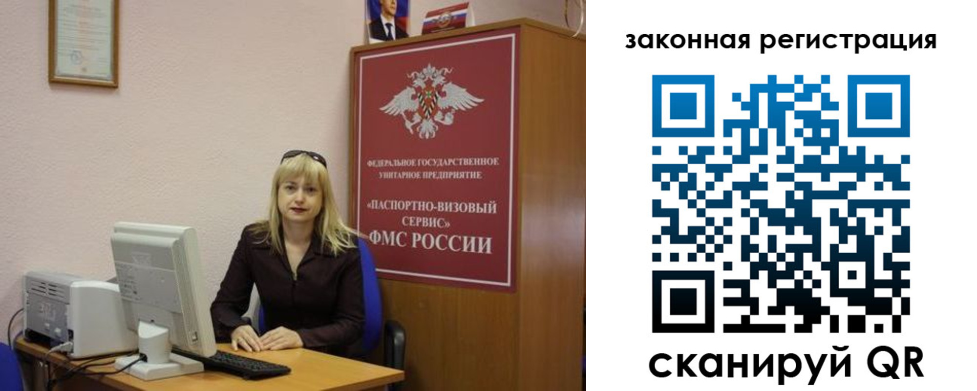 найти адрес прописки в Арсеньеве