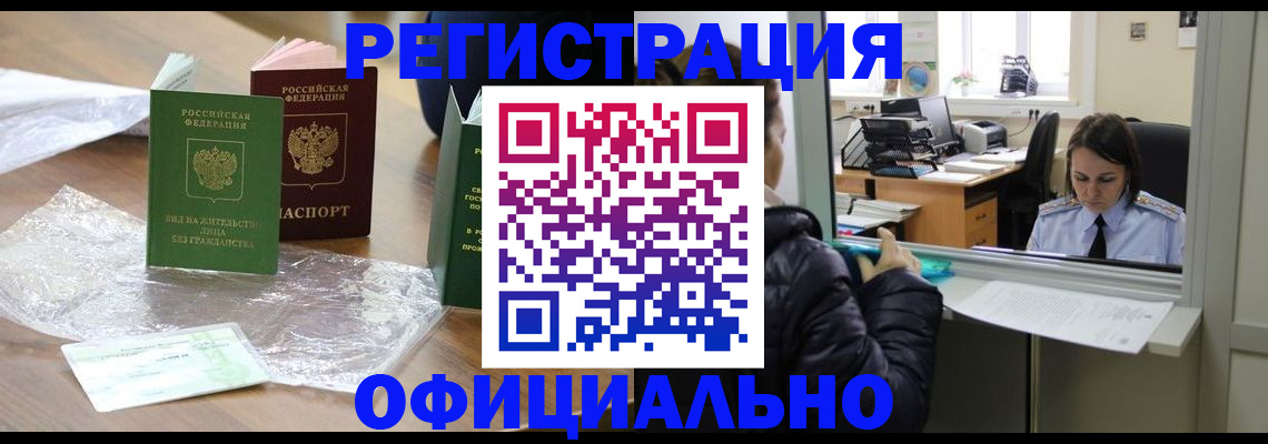 найти адрес прописки в Арсеньеве